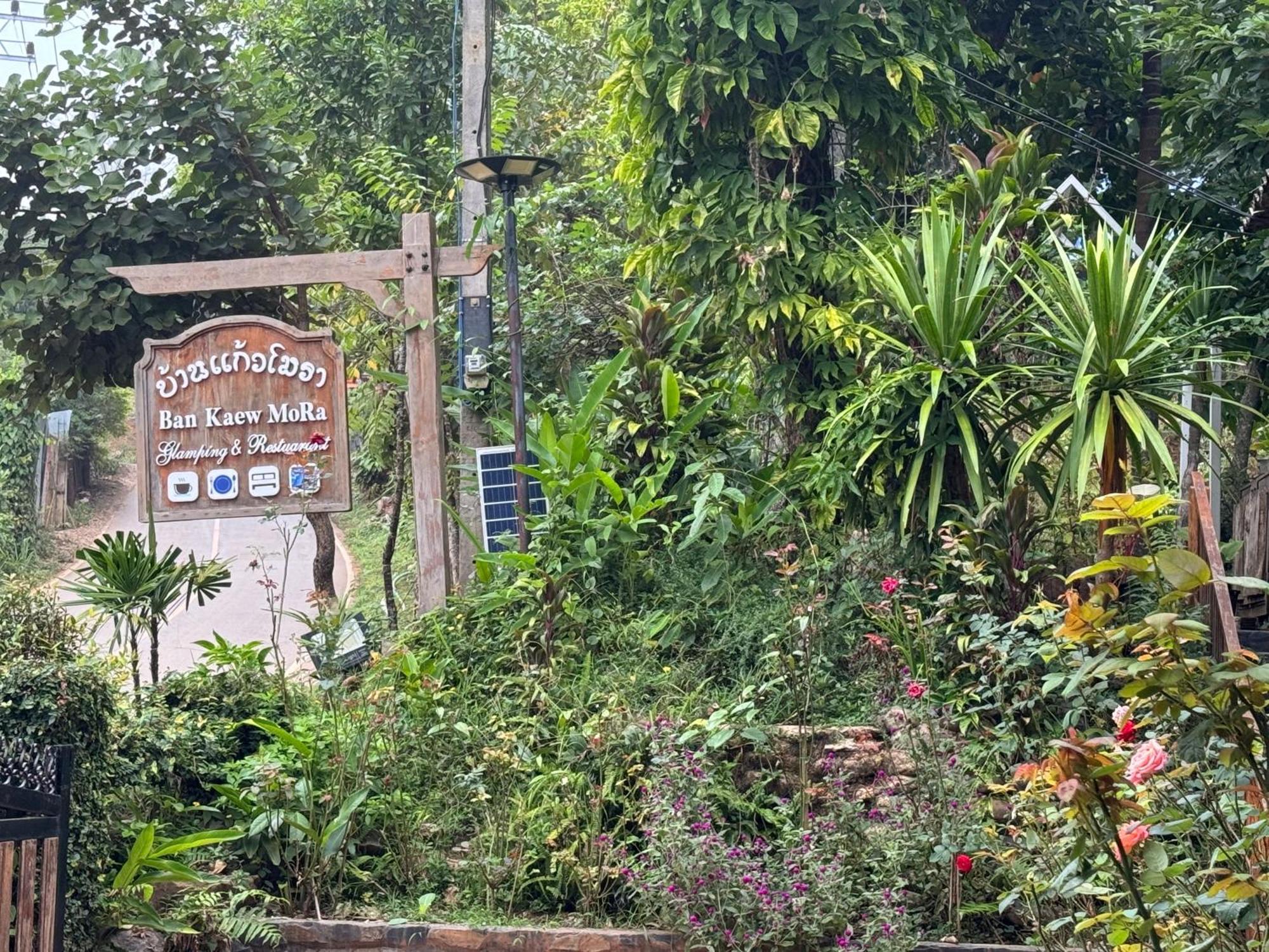 Ban Kaew Mo Ra Glamping & Restaurant Hotel ปางมะผ้า ภายนอก รูปภาพ